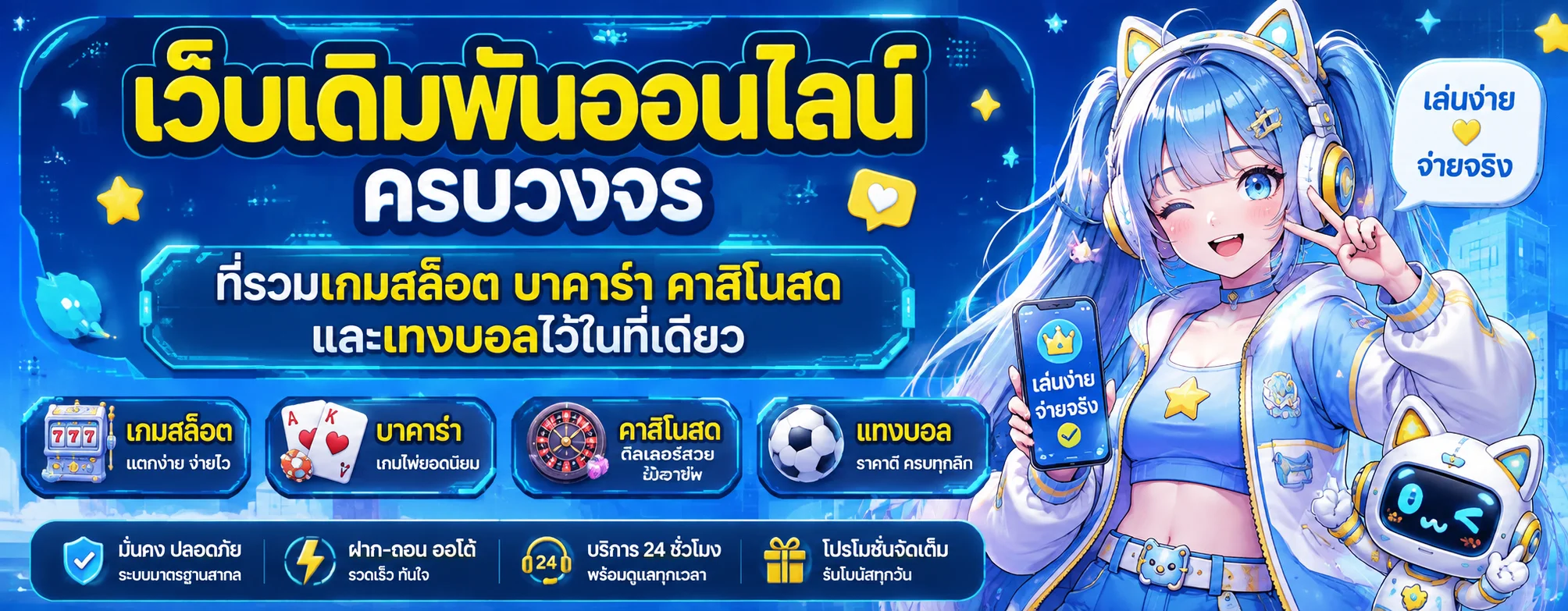 RT168 เว็บตรง สล็อต บาคาร่า ฝากถอนออโต้ | ทางเข้า สมัคร